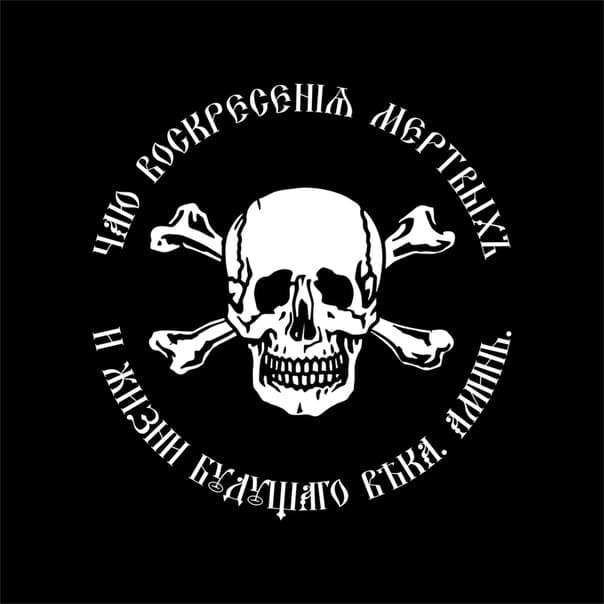 Баклановский значок